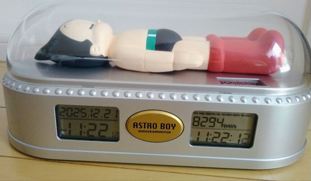 ASTRO BOY 鉄腕アトム カウントダウン目覚まし時計