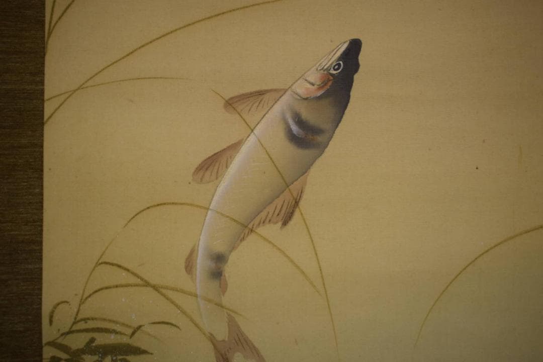 真作/秋錦/鮎図/桐共箱付/布袋屋掛軸HJ-178