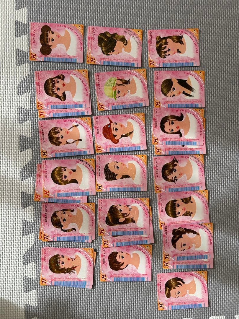 ラブアンドベリーカード84枚セット