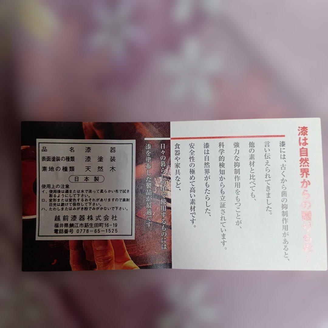 赤色 3層重箱