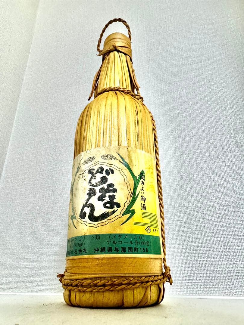 希少】本場泡盛 舞富名 43度古酒 超レア…！！ 42～48年古