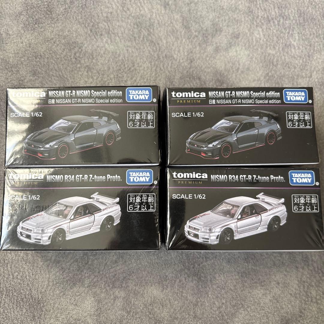 ジャパンモビリティショー イベント限定 トミカプレミアム GTR 2種4台