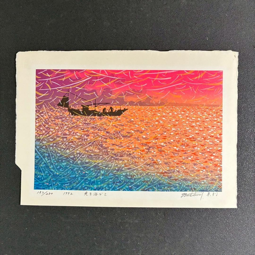 美品 牧野宗則「光を浴びて」木版画 1992年制作 直筆サイン入り