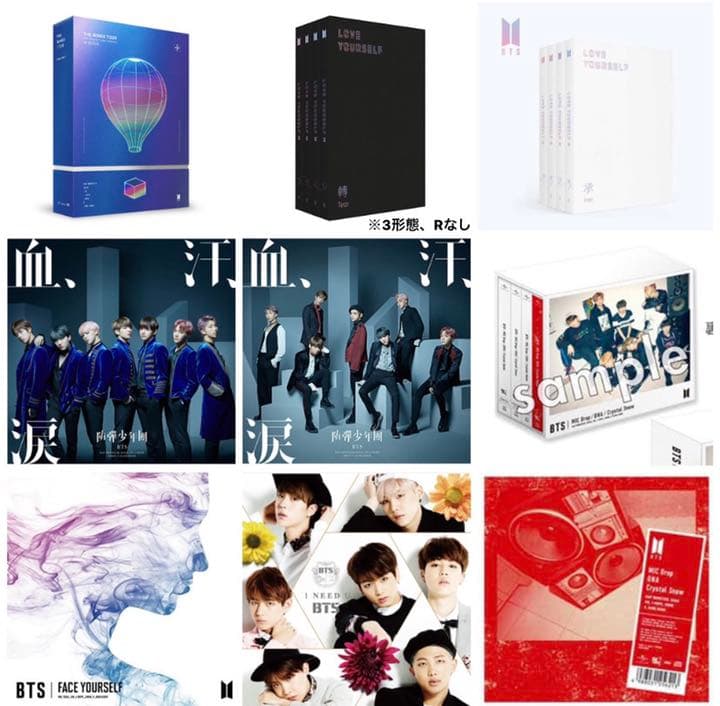 BTS DVD・CDまとめ売り 購入