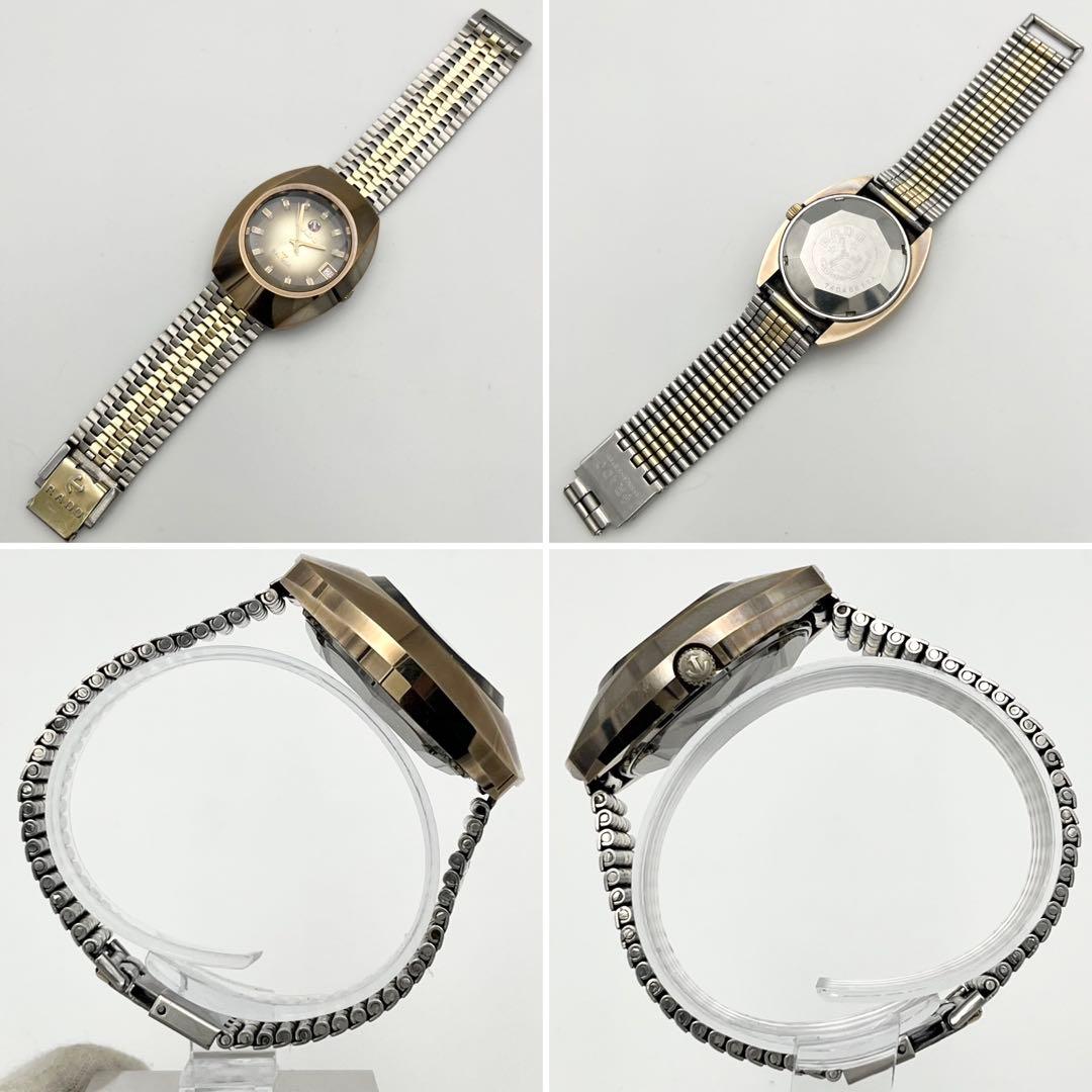 稼動 RADO BALVBOA カットガラス ゴールドベゼル 自動巻き コンビ