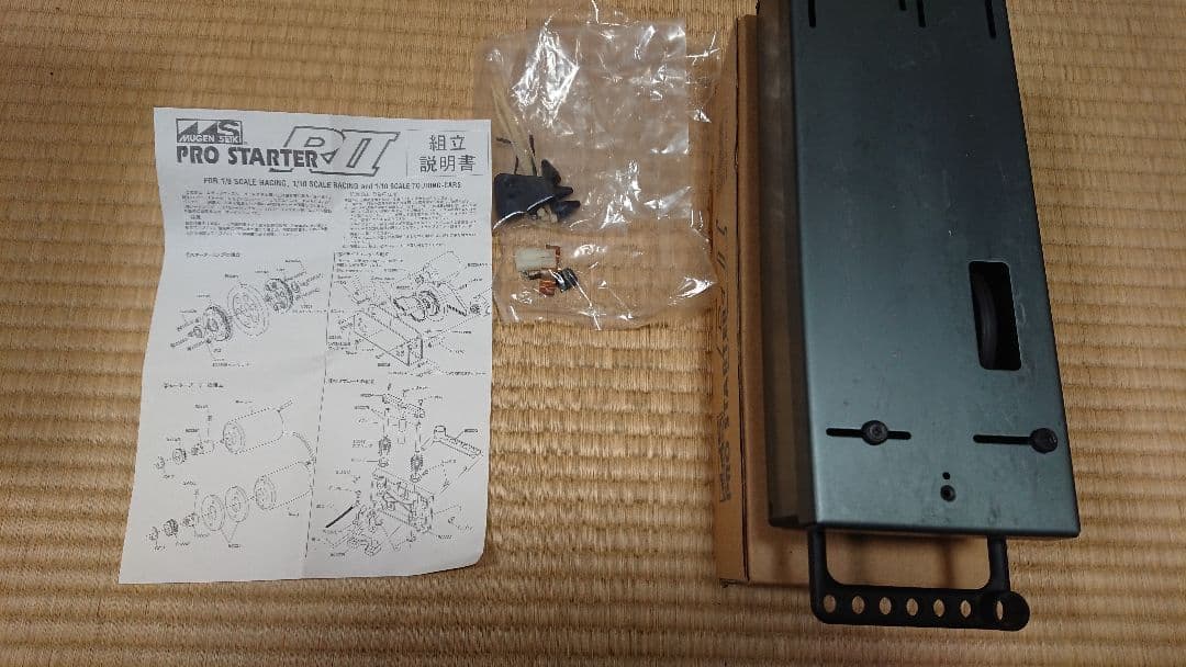 エンジンラジコン MTX-2 部品取り車合わせ4台 高 品質