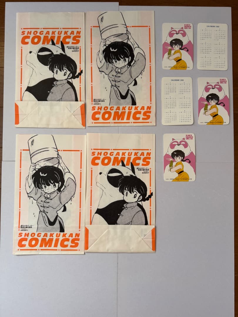 『『らんま 1/2 』　セル画　他　お得な 一気(まとめ)売り 【全て 非売品】