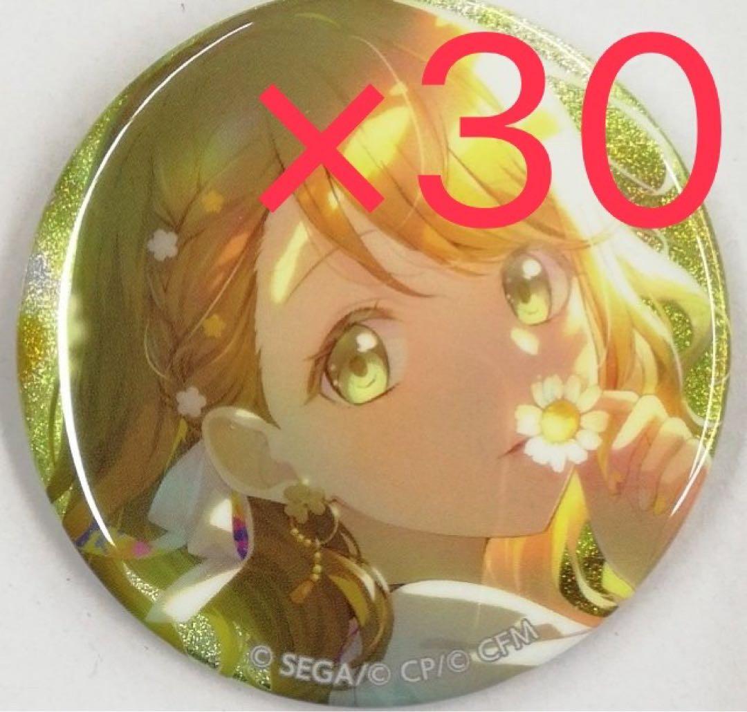 プロセカ 花里みのり 30個 グリッター缶バッジコレクション vol.8 B