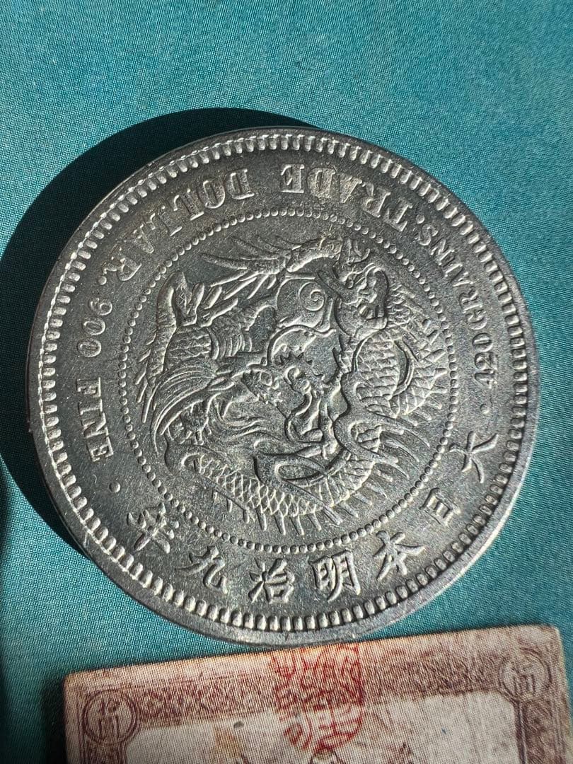 p*1様 貿易銀　明治9年　極美品 93%純銀保証 古銭 1円銀貨 銀貨 古いお