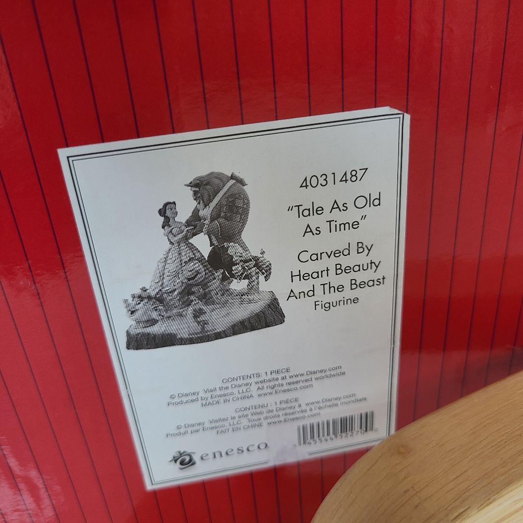☆レア　Disney Traditions ディズニートラディション　美女と野獣