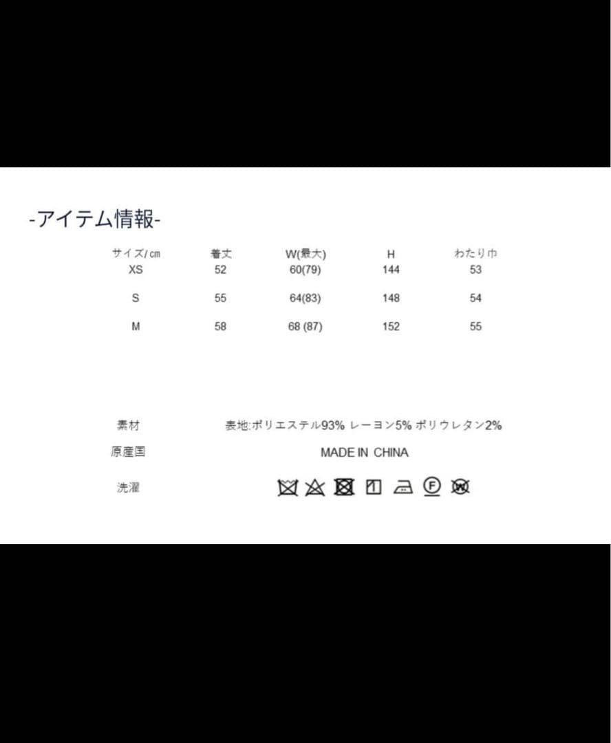 セブンテン ハイウエストフレアキュロットブラック M