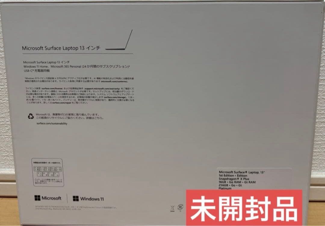 ヨドバシ 福袋 AIサーフェスLaptop Snapdragon 256GBの夢 - メルカリ