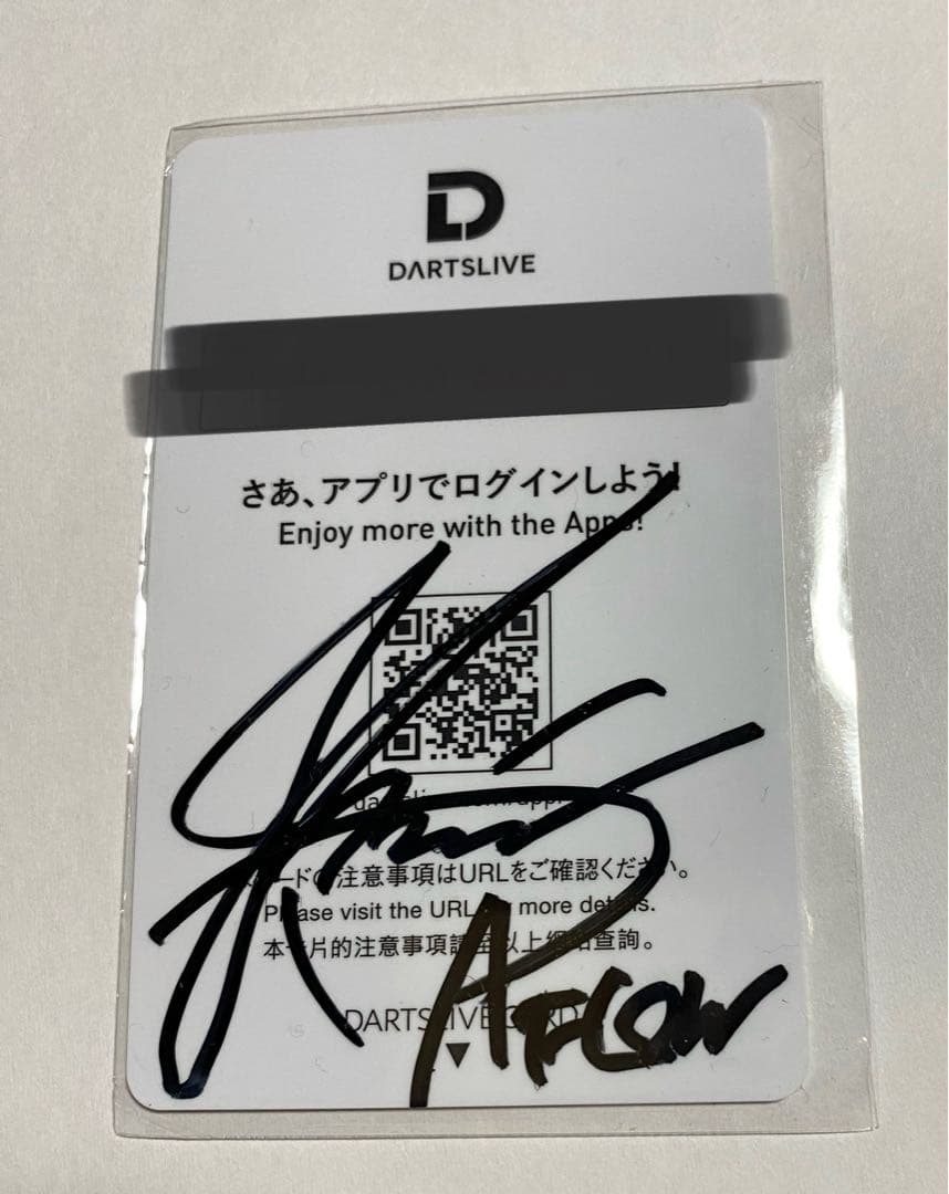 畦元隆成 プロ ダーツライブカード