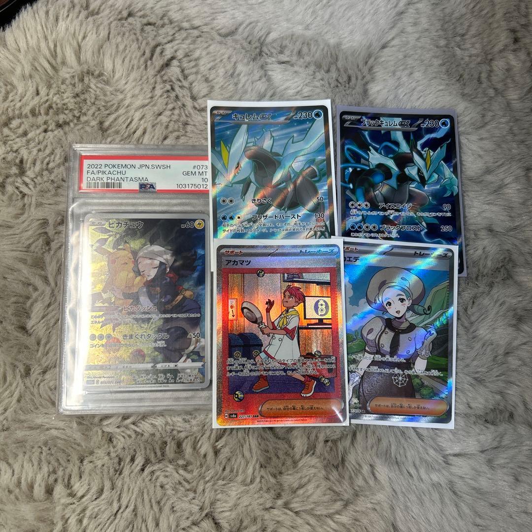 入手困難 ドラッグストアモリコラボ ハローキティ ピルケース ボール