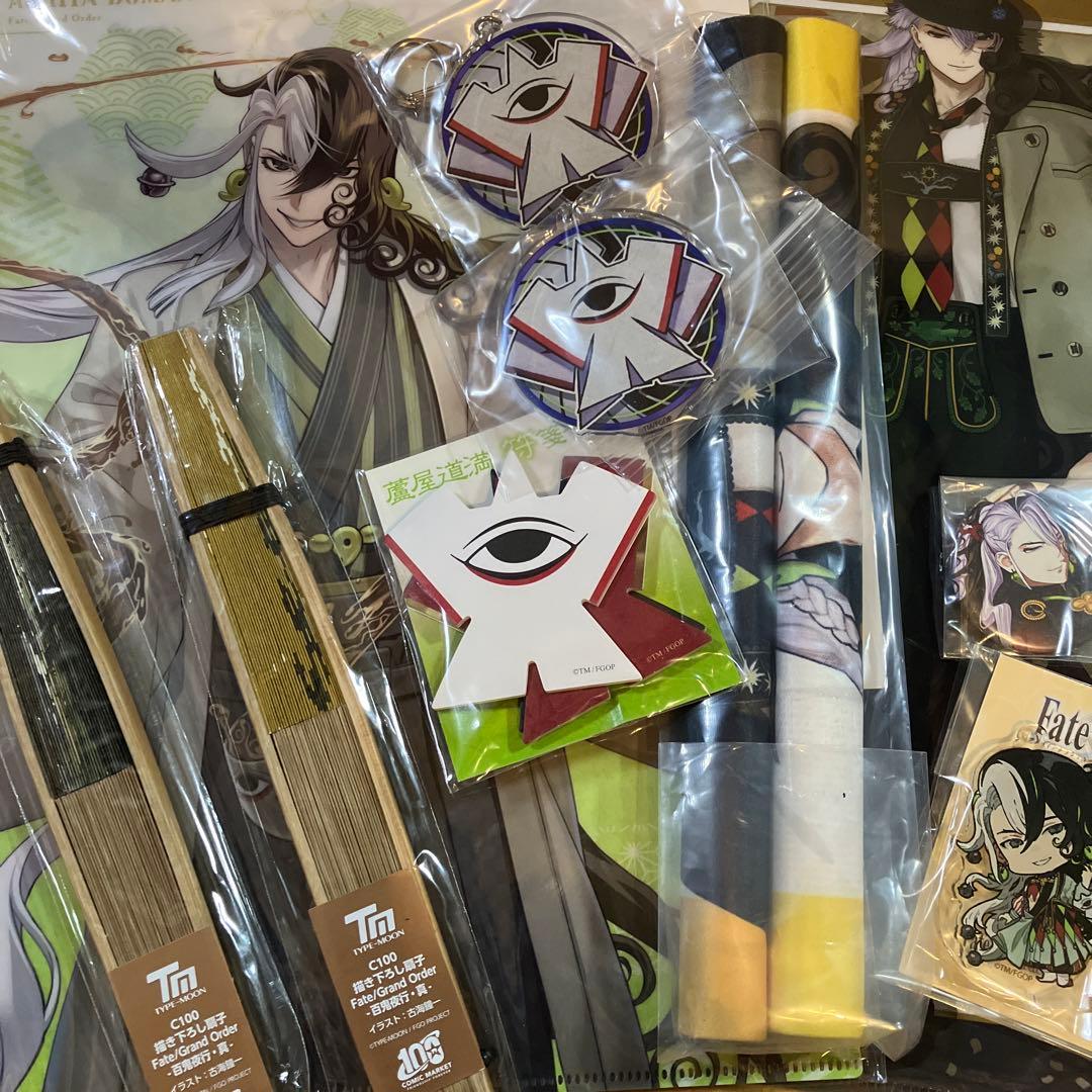FGO 蘆屋道満 リンボ まとめ売り - メルカリ