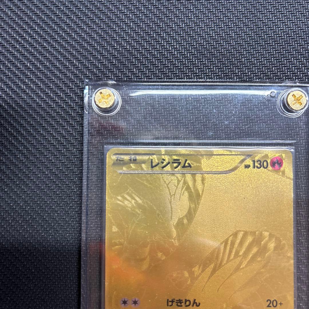 専用 レシラムEBB 1エディション ゼクロムEBB