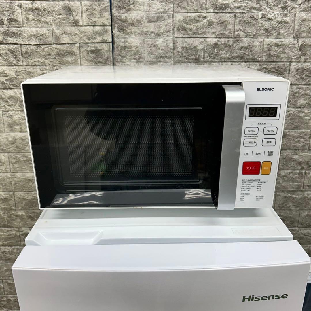 642 冷蔵庫洗濯機電子レンジ3点セット小型一人暮らしホワイトカラー