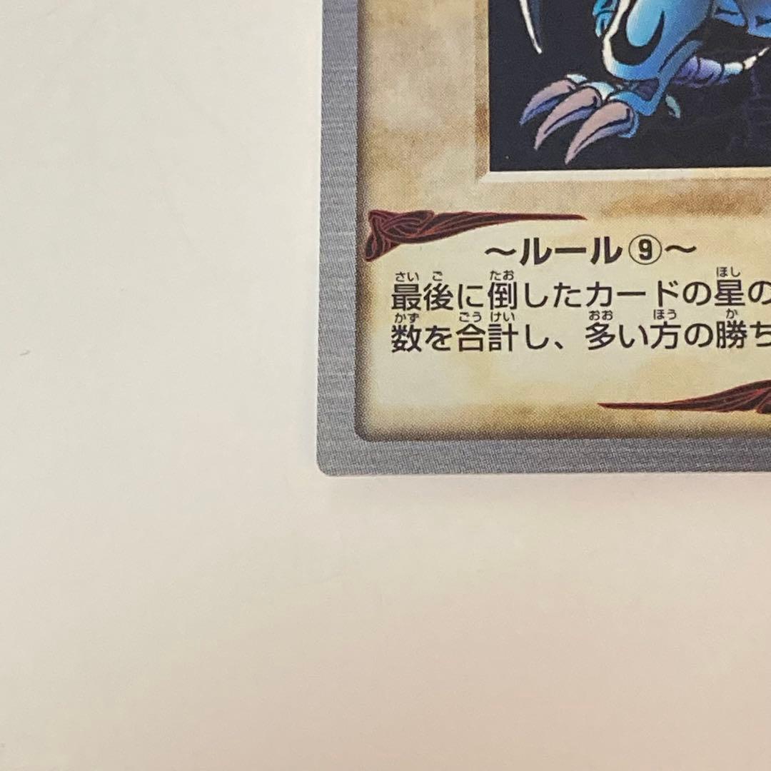 遊戯王 バンダイ版(119種) おまけ付き