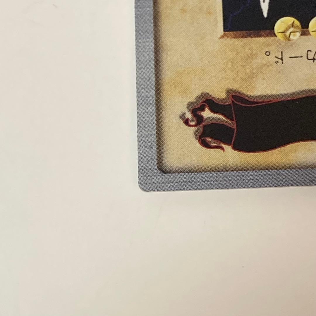 遊戯王 バンダイ版(119種) おまけ付き