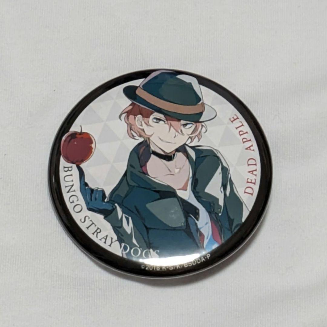 中也缶バッジDEADAPPLE文豪ストレイドッグス缶バッジ特典