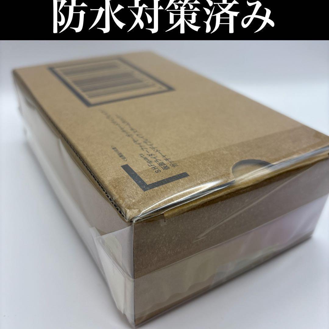 S.H.Figuarts 仮面ライダーガッチャード デイブレイク フィギュアーツ