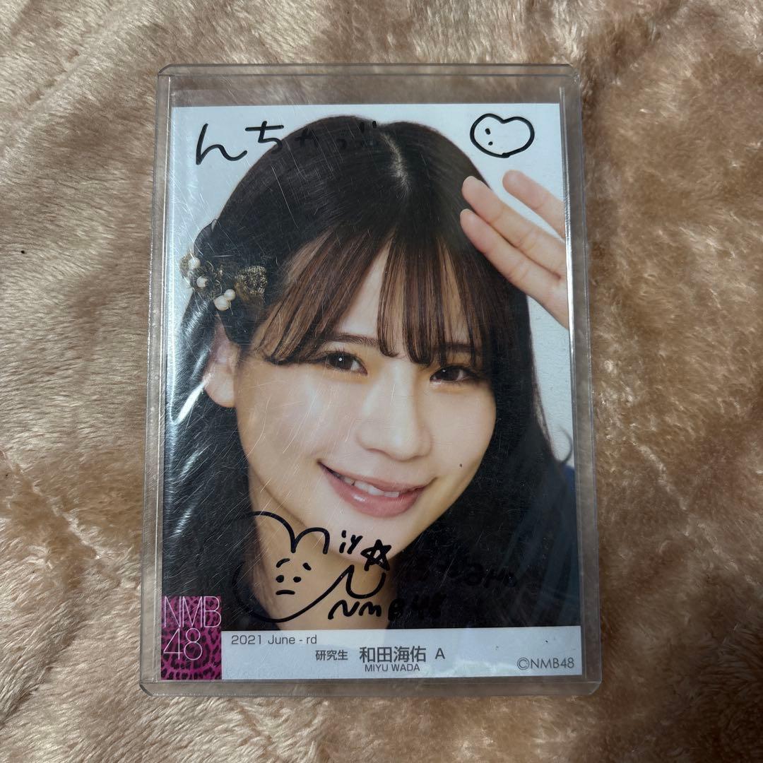 NMB48 和田海佑 直筆サイン入り 生写真 月別 - メルカリ