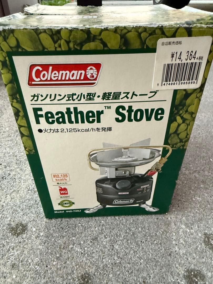 Coleman コールマン フェザーストーブ Model 442