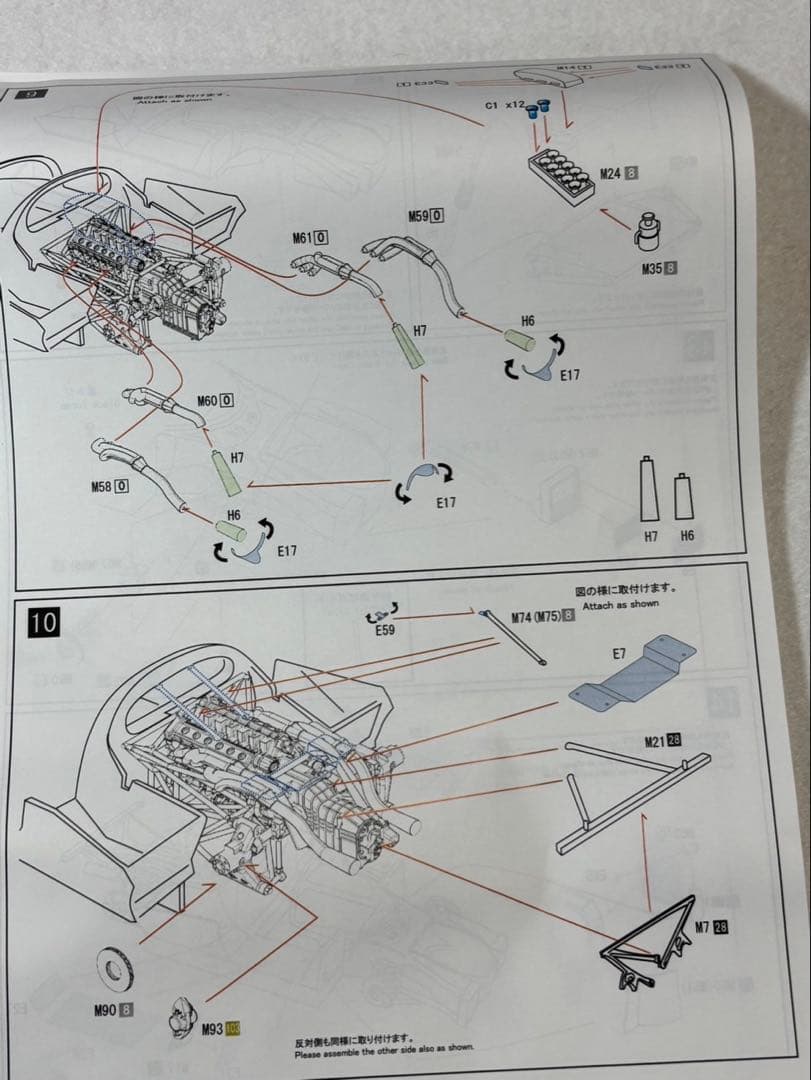 チ*卓様 希少　1/24 Ferrari512s short Tail