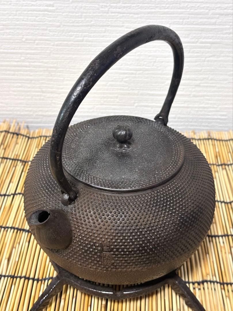 未使用品　南部松雲堂造　１５型アラレ　鉄瓶　南部鉄瓶　南部鉄器　鉄瓶