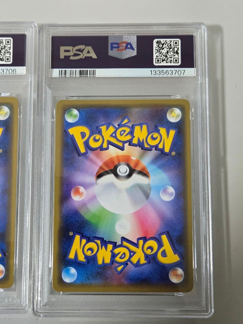 ゲッコウガ&ゾロアークGX　PSA10