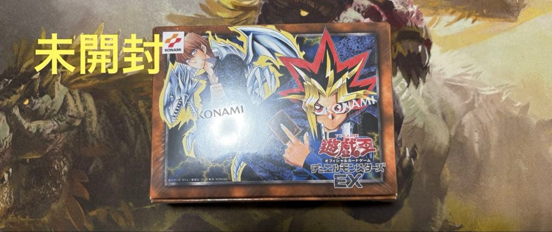 遊戯王カード まとめ