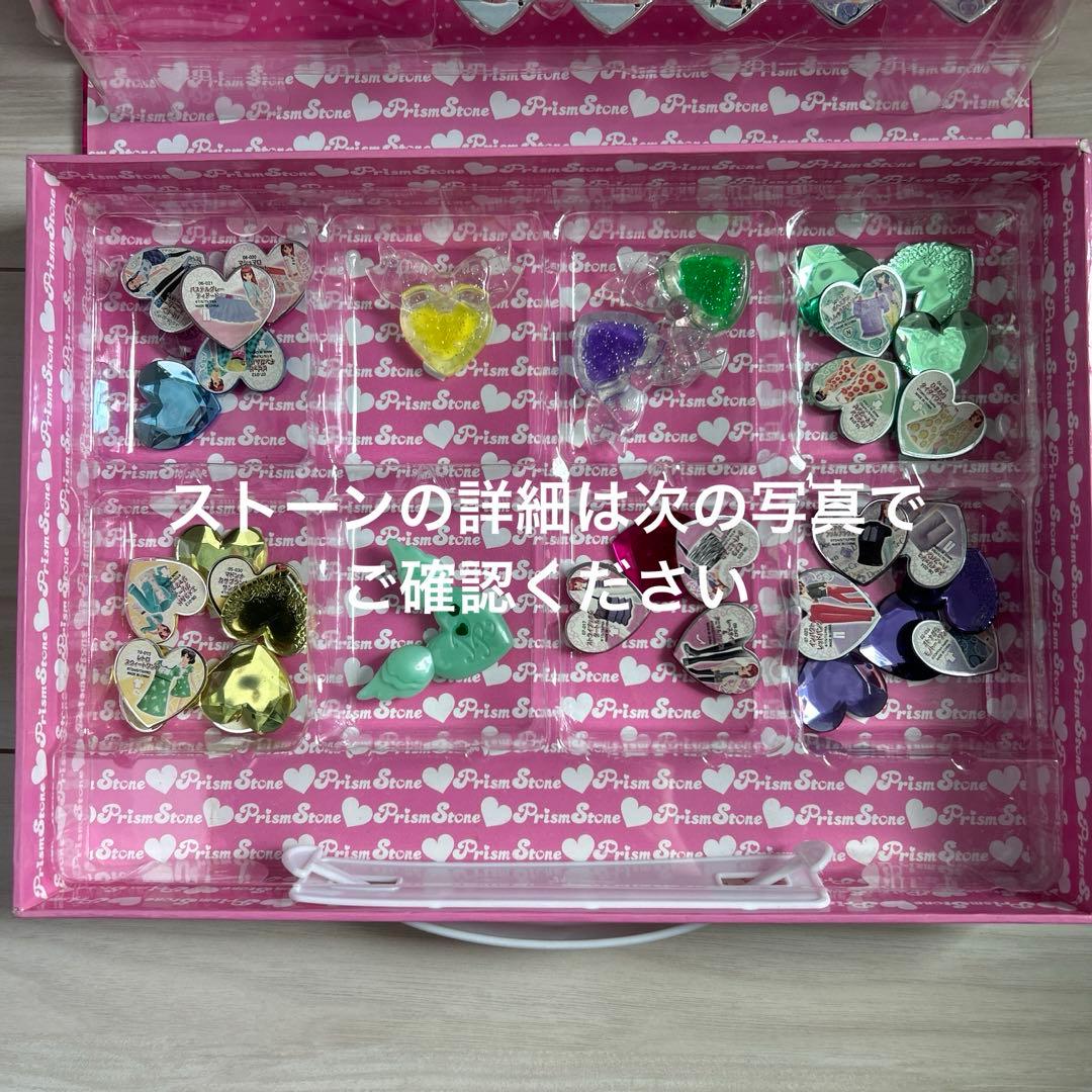 プリティーリズムトランク　プリズムストーン