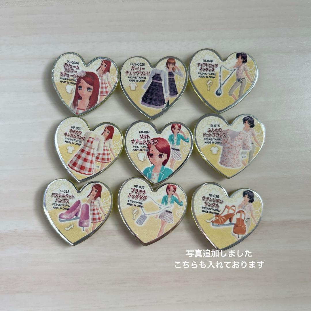 プリティーリズムトランク　プリズムストーン