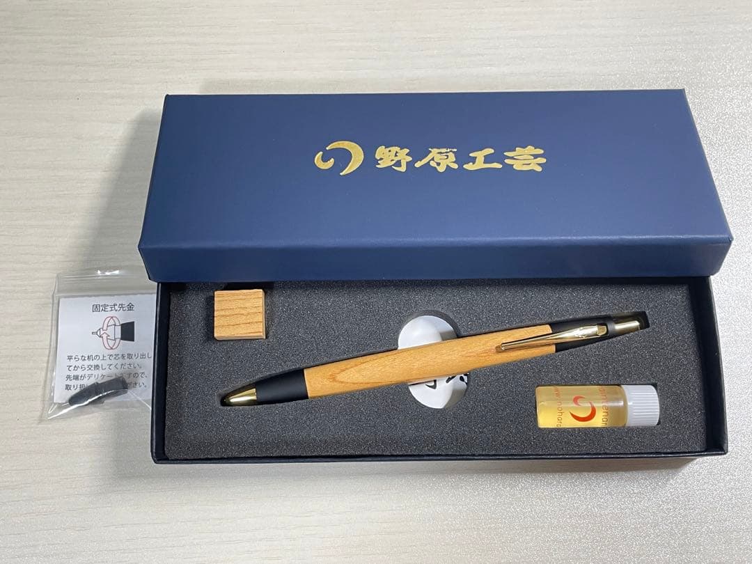 野原工芸欅シャープペン新型 0.5mm