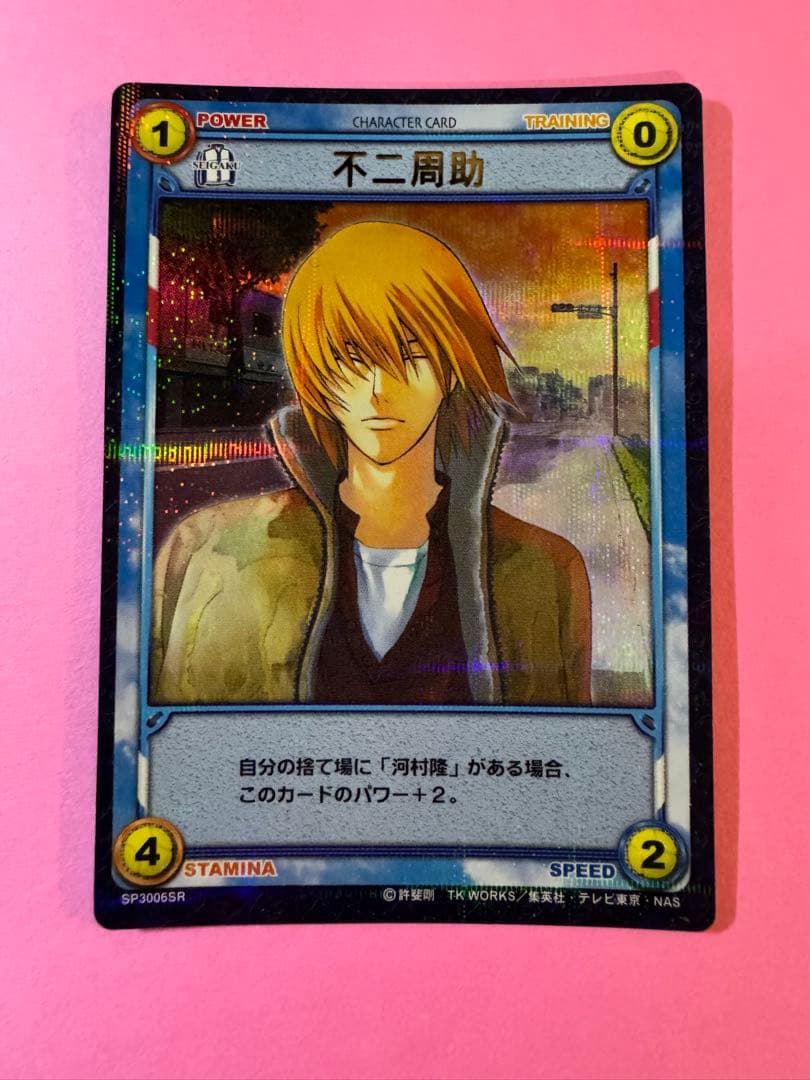 テニスの王子様 不二周助 SP3006SR スーパーレア - メルカリ