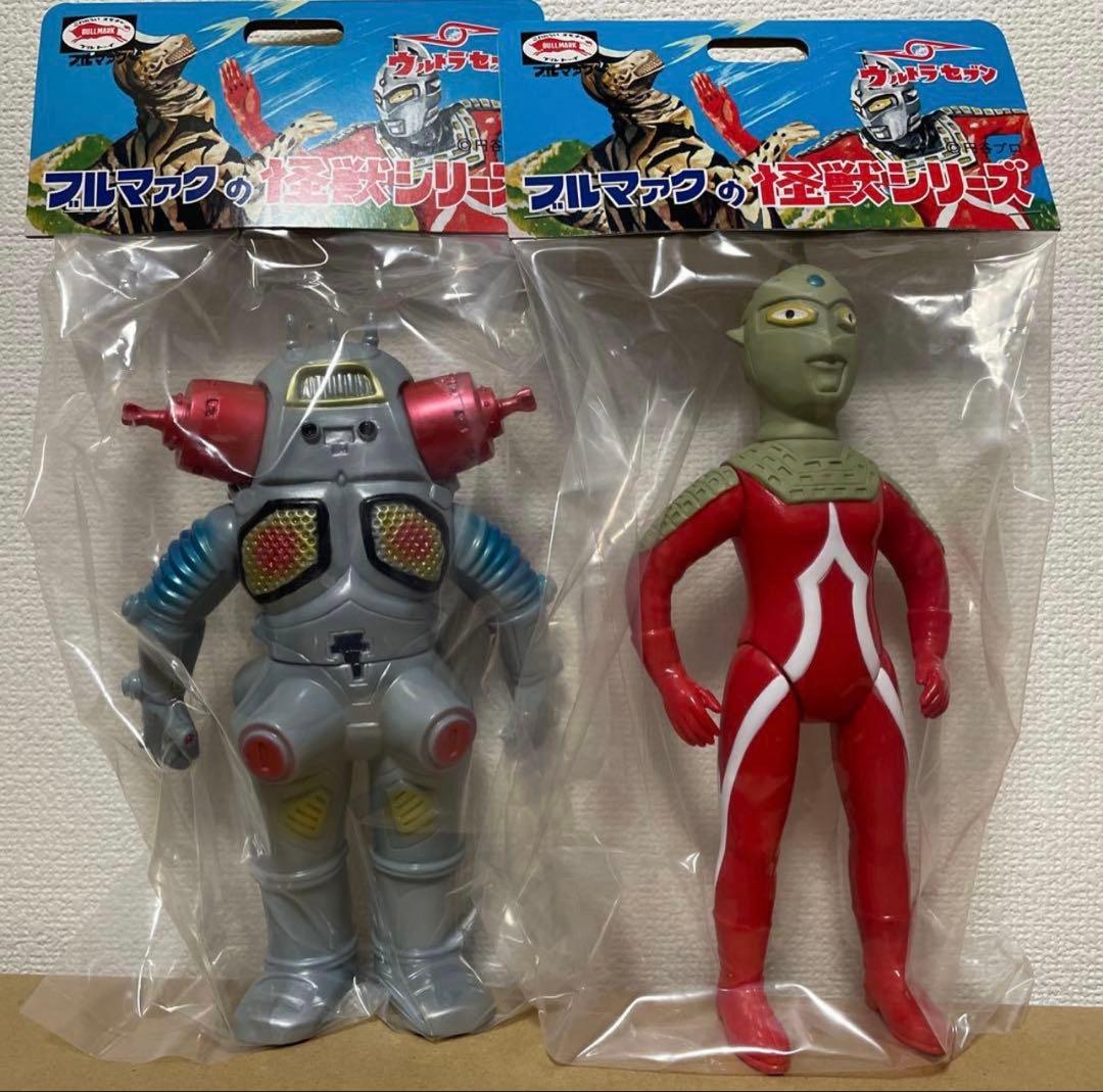 ブルマァク ソフビ キングジョー & sウルトラセブン (昭和レトロカラー
