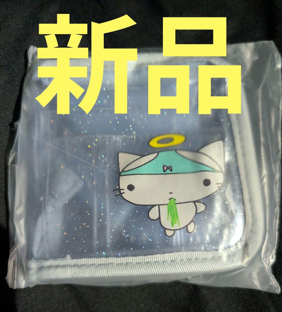 ano あのちゃん 心の中まで丸見えウォレット ニャンオェちゃんver