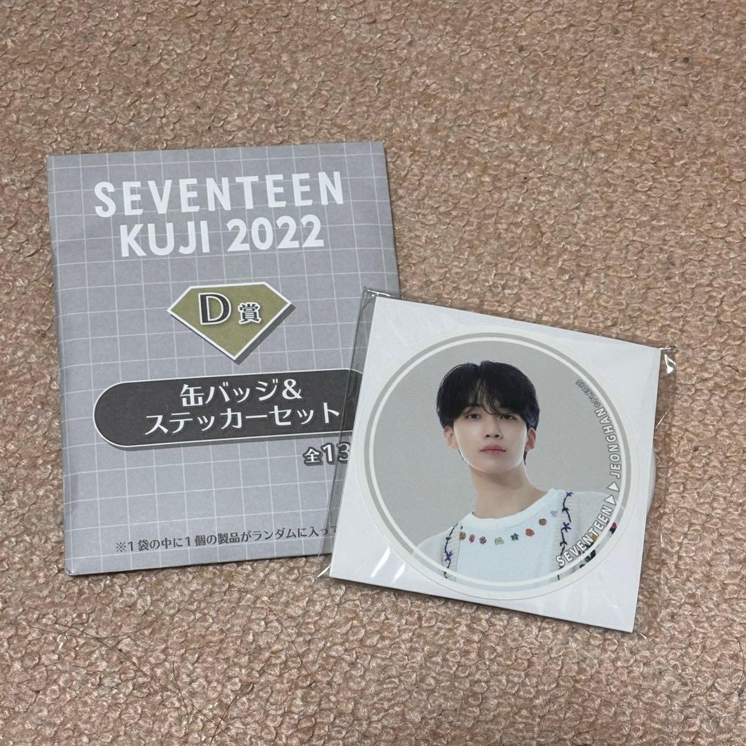 seventeen ジョンハン 缶バッジ&ステッカー - メルカリ
