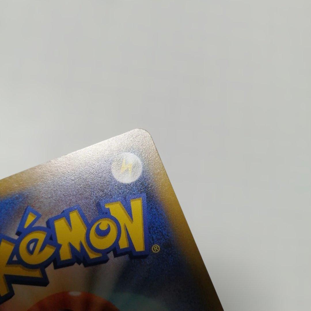 ポケモンカード　リザードンVSTAR　sar　リザードンV　sa