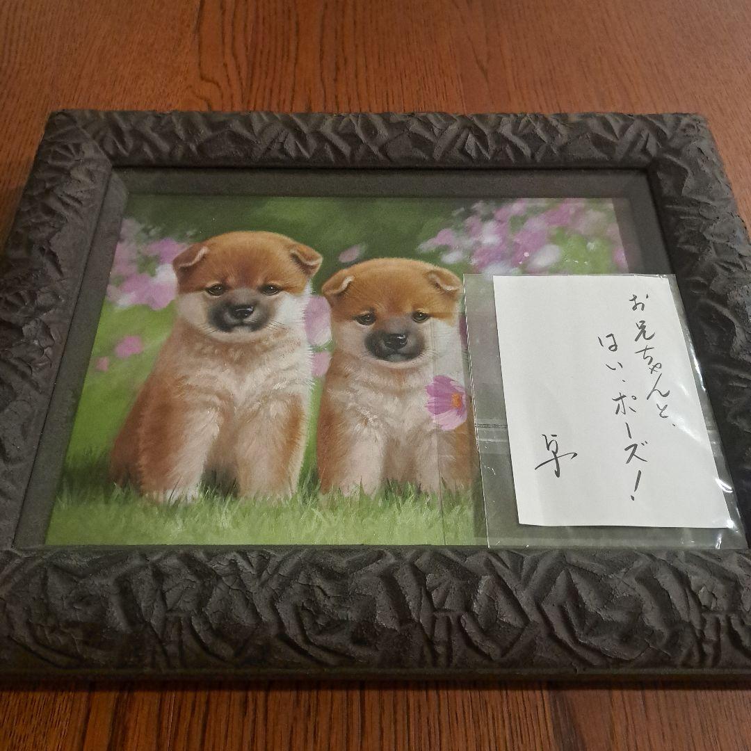 油彩画 長岡卓 「お兄ちゃんと はい、ポーズ」 額付き 直筆サイン入り