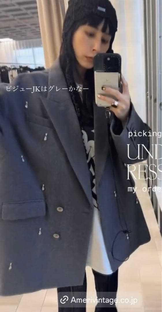 2602014 UND ELSA BIJOU WOOL JACKET グレー M - メルカリ