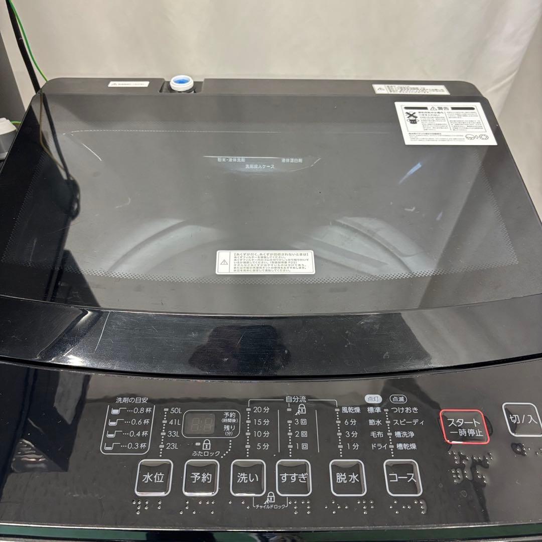 46⭕️冷蔵庫　洗濯機　電子レンジ　一人暮らし　黒　中古　安い　綺麗　設置無料