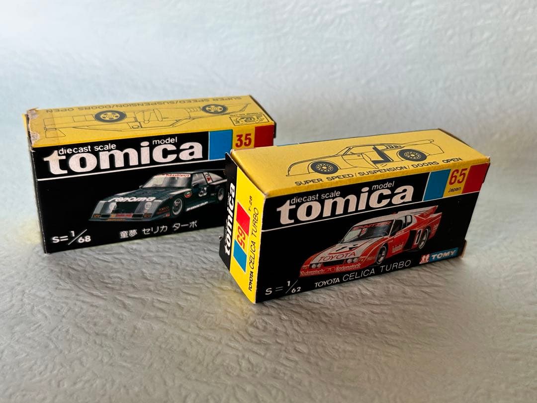 太*郎様 トミカ 黒箱35童夢セリカターボ•65セリカターボ 2