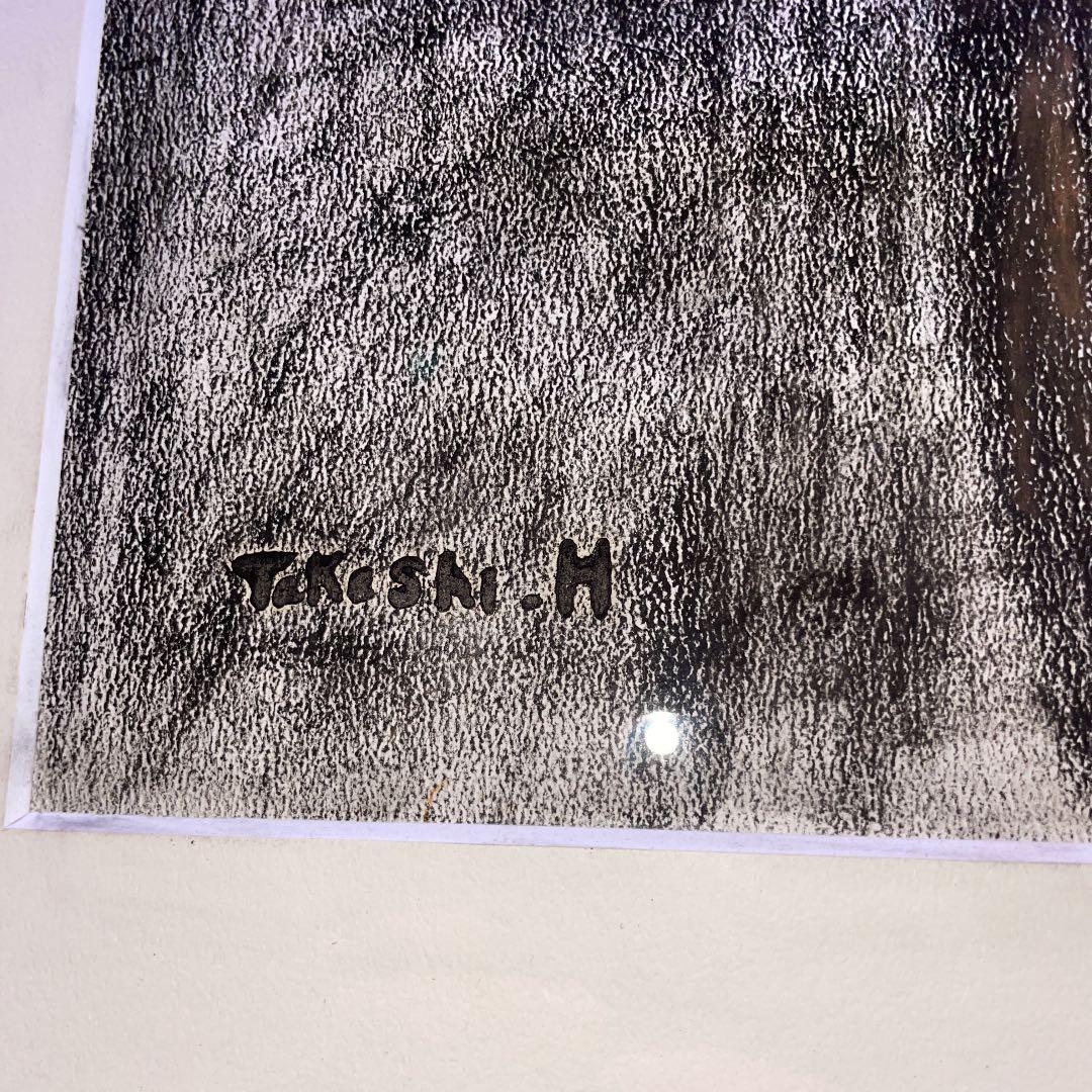 文化勲章受賞画家 林武 鑑定書付き - メルカリ