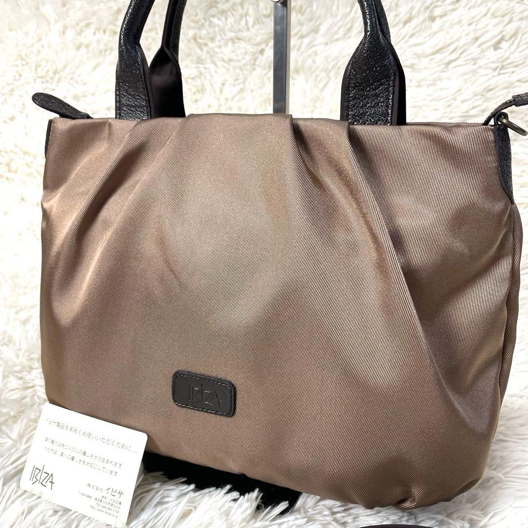 【美品】 IBIZA 2wayショルダーバッグ ベージュ　ポンパ　イビサ