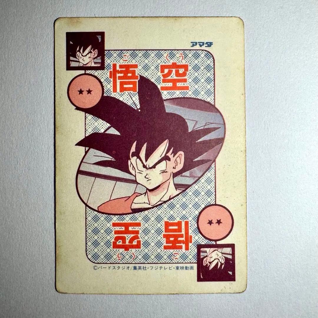 ドラゴンボール カードダス アマダ 悟空 ベジータ 3枚セット
