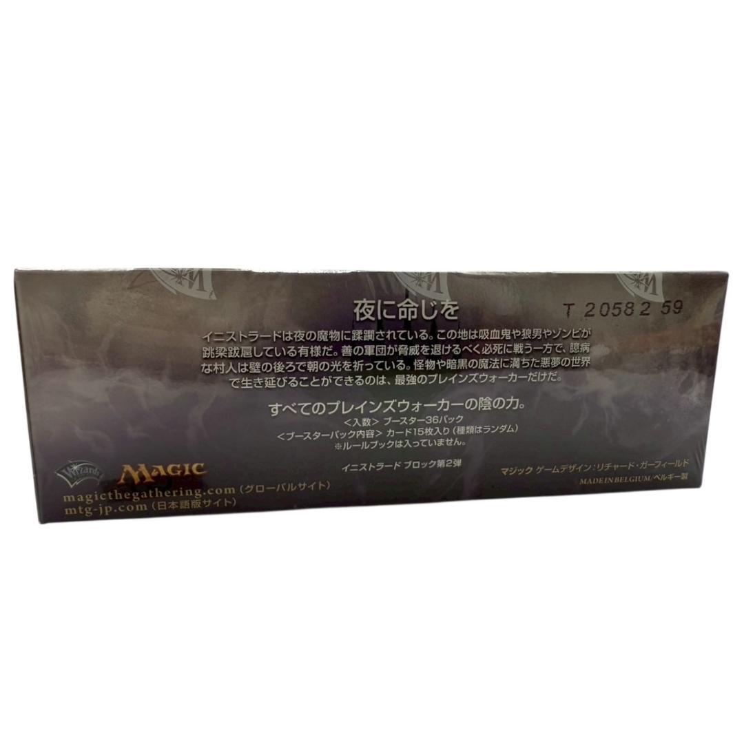 新品未開封】MTG 闇の隆盛 ブースターボックス 日本語版 BOX