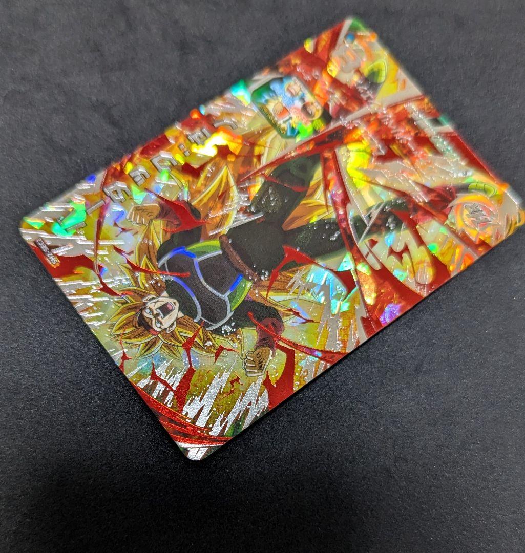 プロフ必読 SH2-SEC2 バーダック:ゼノ スーパードラゴンボールヒーローズ