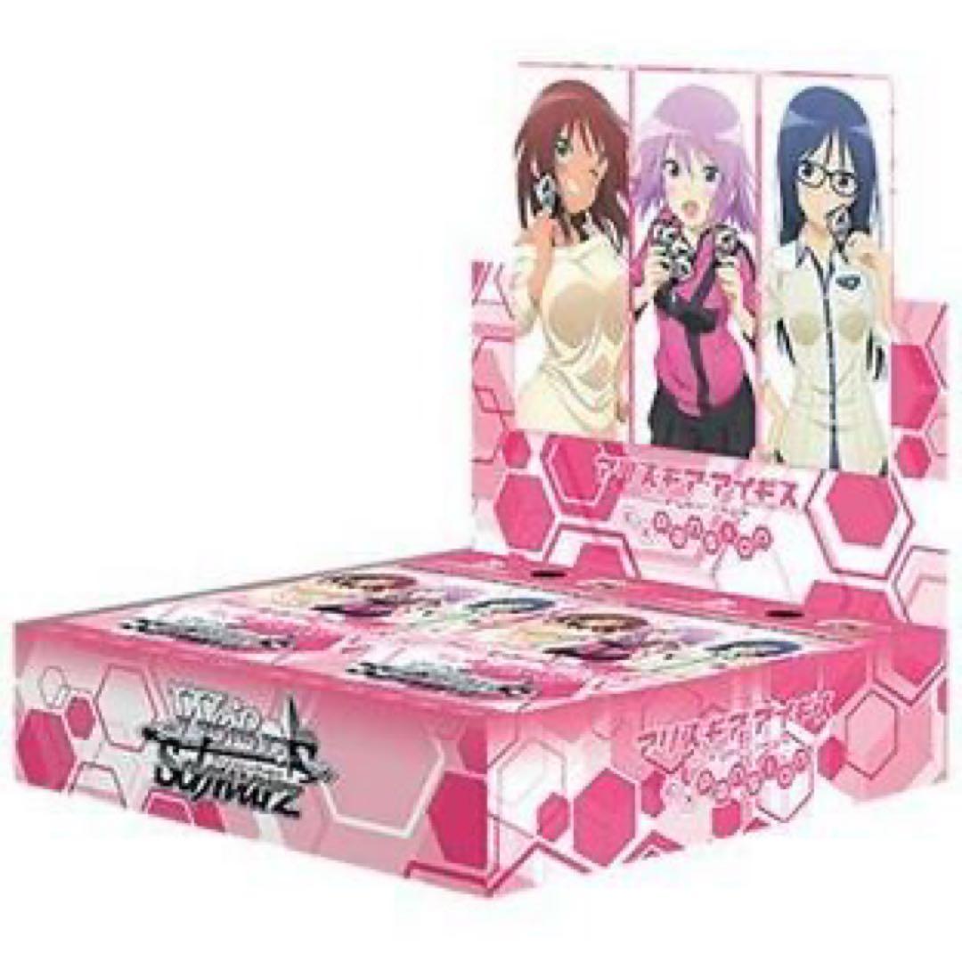 アリス・ギア・アイギス未開封BOXセット