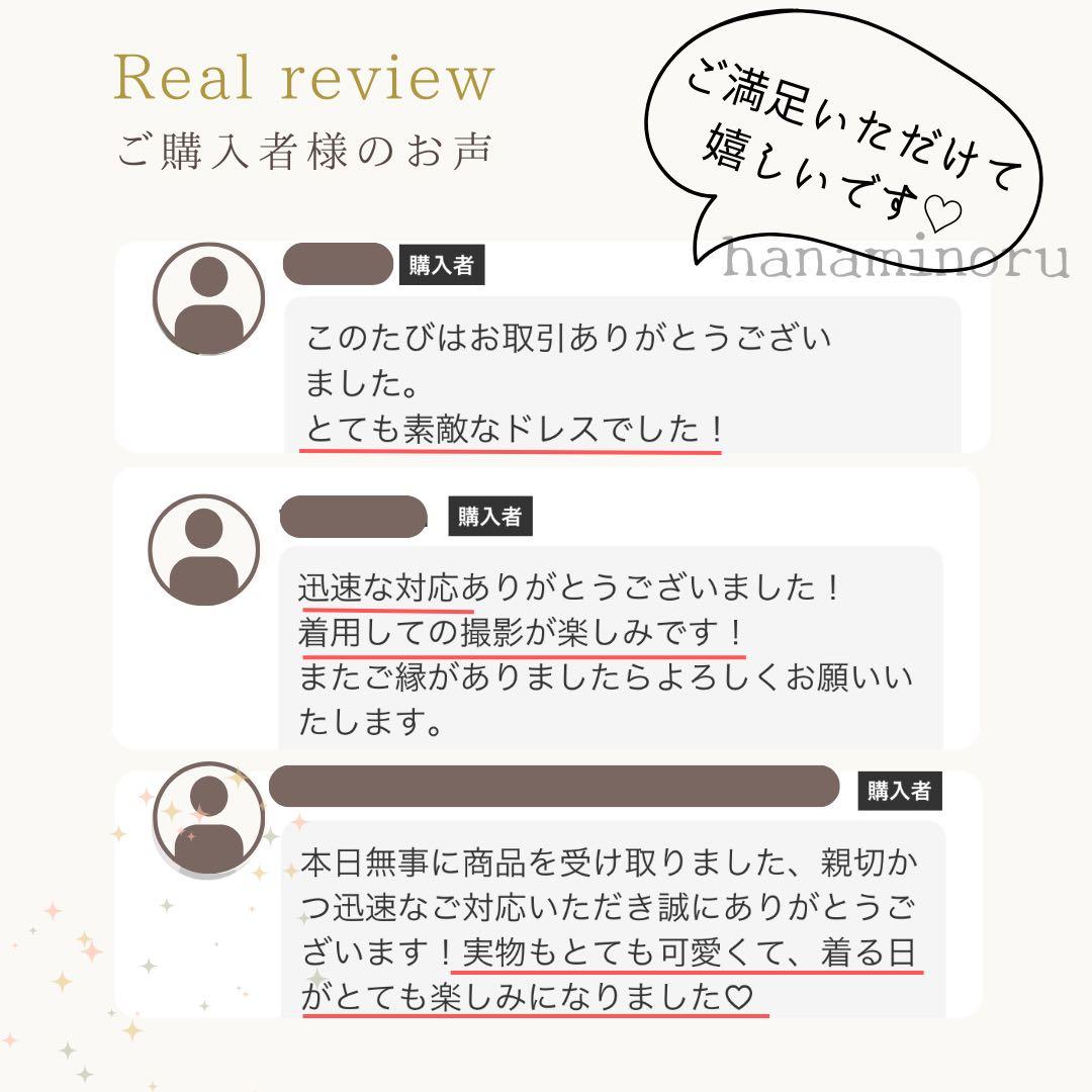 人気 パーティー　黒　前撮り　結婚式　披露宴　お色直し　二次会　街撮り　韓国風